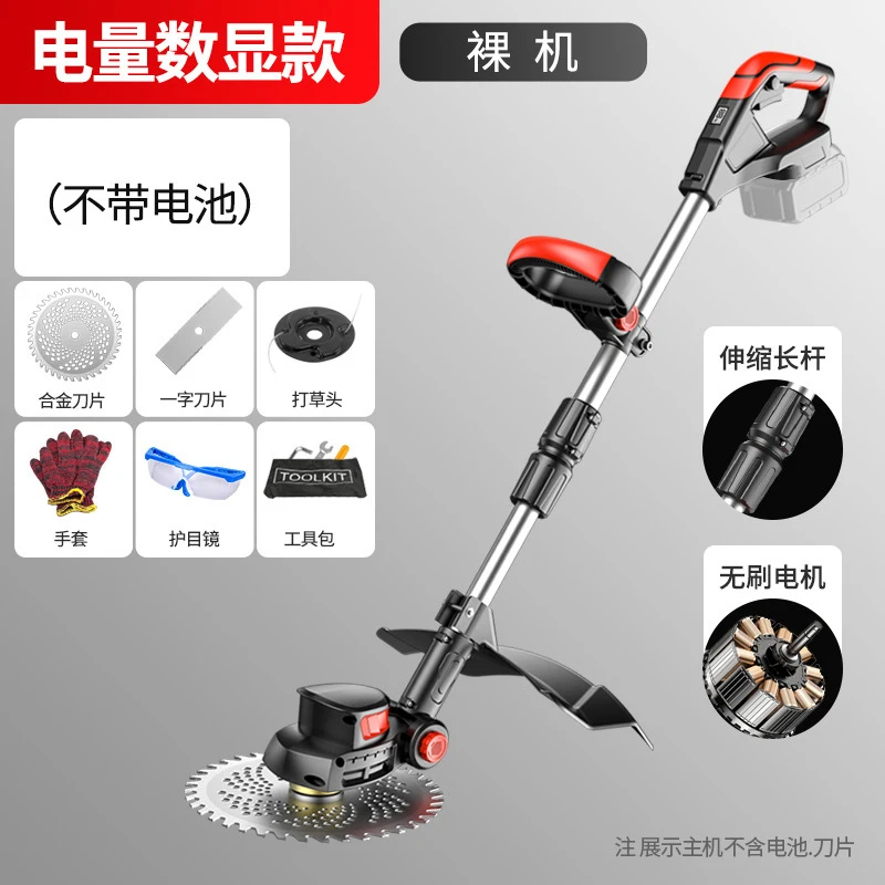 Cordless Electric Lawn Mower H - Gardening Tools Lawn Mower review and price