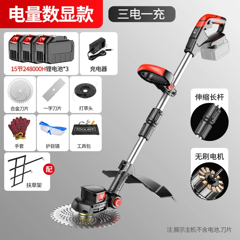 Cordless Electric Lawn Mower H - Gardening Tools Lawn Mower review and price
