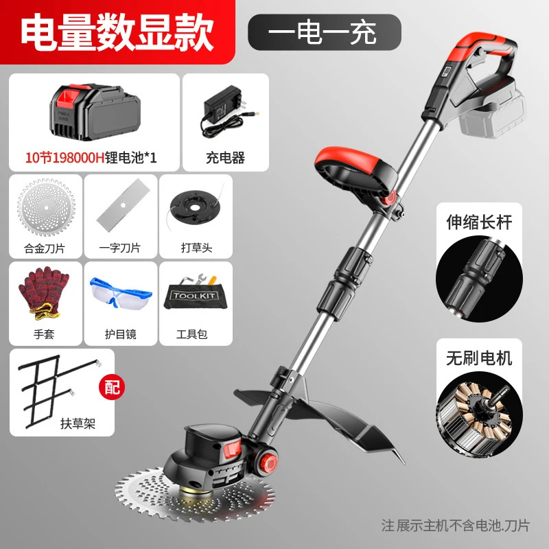 Cordless Electric Lawn Mower H - Gardening Tools Lawn Mower review and price